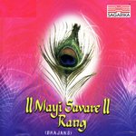 Mayi Savare Rang - Pandit Vishwa Mohan Bhatt Song Download